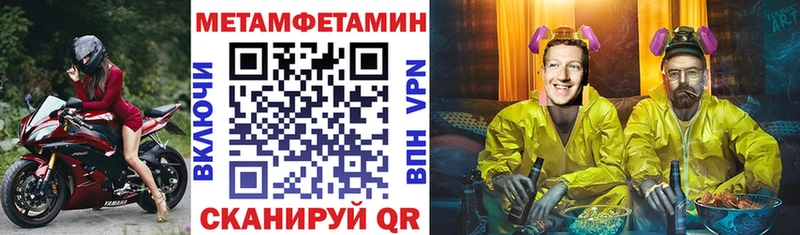 Амфетамин 98%  Домодедово 