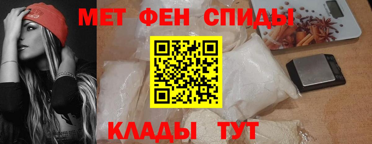 Amphetamine 97%  Домодедово 