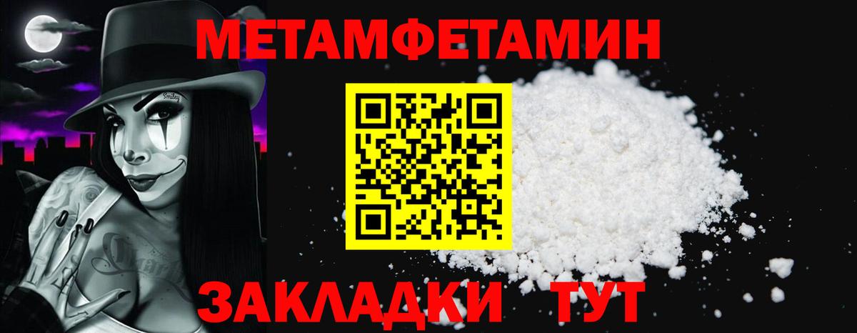 АМФ 97%  АМФЕТАМИН  Домодедово  кракен рабочий сайт  Вход с VPN 