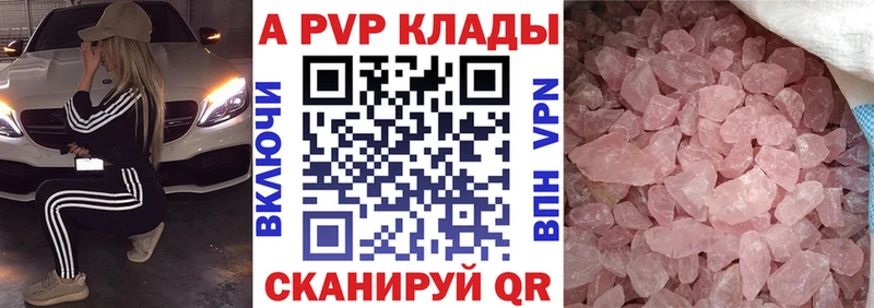 где продают Домодедово дарк нет состав Альфа ПВП СК КРИС