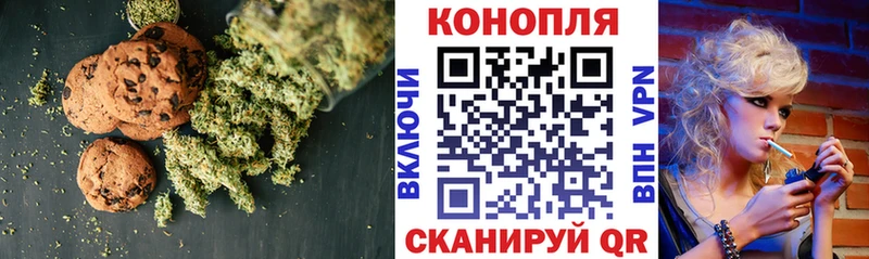 Еда ТГК конопля  магазин  наркотиков  Домодедово 
