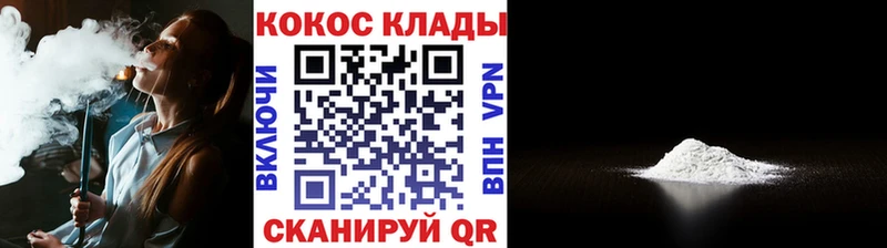 купить наркотик  Домодедово  Кокаин 98% 