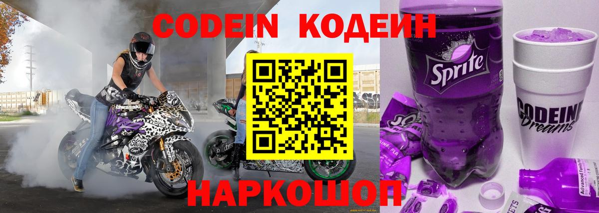 Кокаин Домодедово