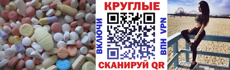 omg зеркало  Домодедово  Экстази VHQ 