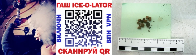 ГАШ гарик Домодедово