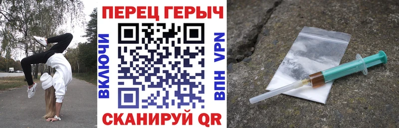 Героин белый  Домодедово 
