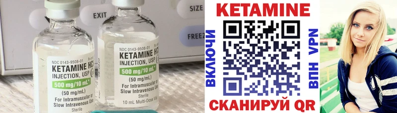 КЕТАМИН ketamine  где продают   Домодедово 