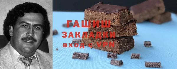 синтетический гашиш Лагань