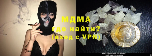 синтетический гашиш Лагань
