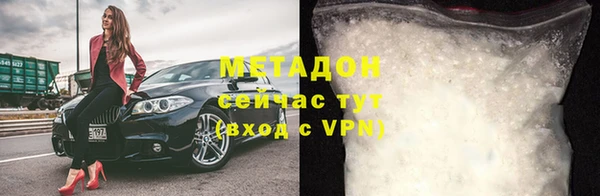 синтетический гашиш Лагань