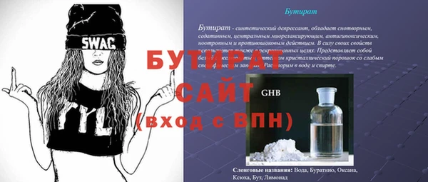 синтетический гашиш Лагань