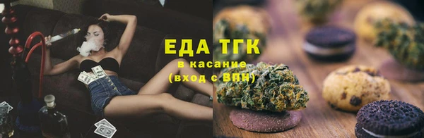 синтетический гашиш Лагань