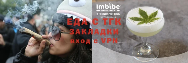 синтетический гашиш Лагань
