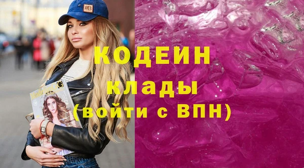 синтетический гашиш Лагань