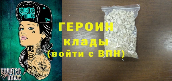 синтетический гашиш Лагань