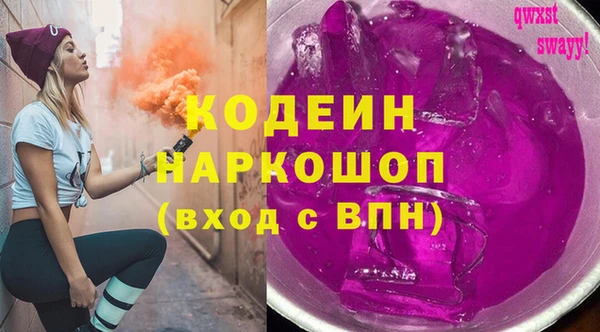 гидра Лихославль