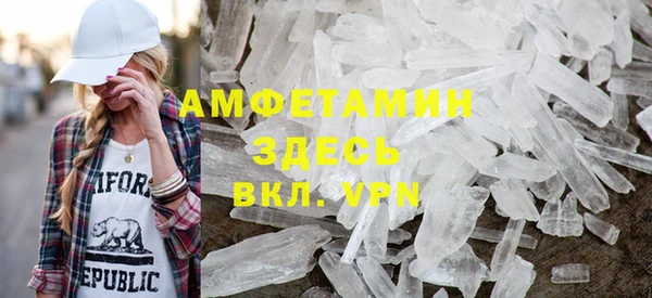 синтетический гашиш Лагань