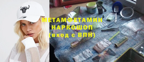 синтетический гашиш Лагань