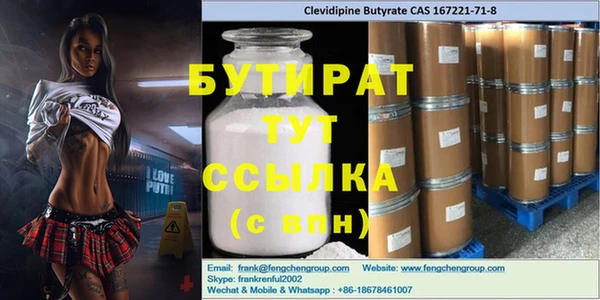 прущая мука Ладушкин