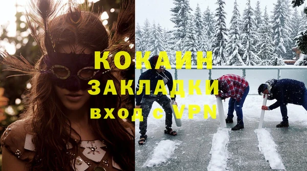 синтетический гашиш Лагань