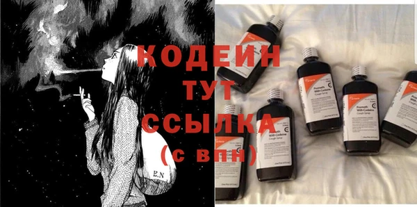 синтетический гашиш Лагань