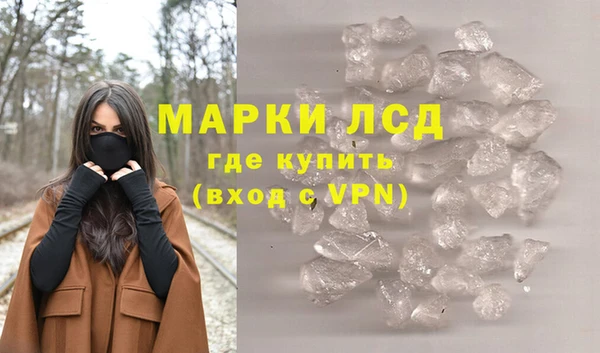 синтетический гашиш Лагань