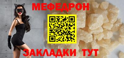 кокаин VHQ Гусь-Хрустальный
