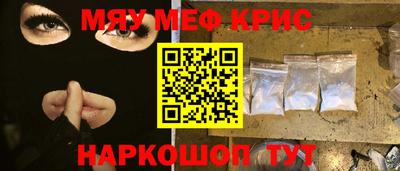 бутират Гусиноозёрск