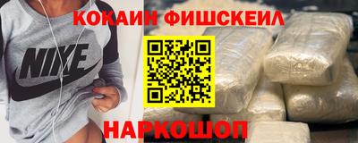 гашиш Балаково