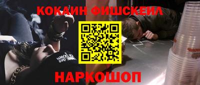 ALPHA PVP Балашиха