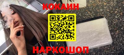 ALPHA PVP Балашиха