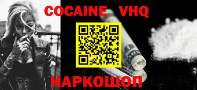 MESCALINE Гусев
