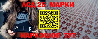 бутират Гусиноозёрск