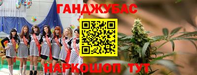 ALPHA PVP Балашиха