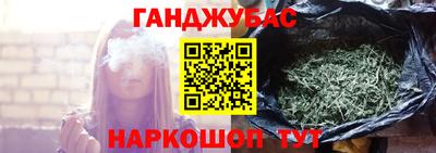 MESCALINE Гусев