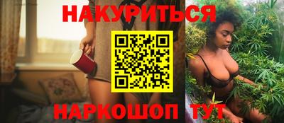 бутират Гусиноозёрск