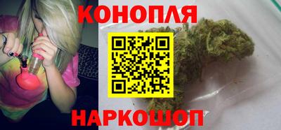 бутират Гусиноозёрск