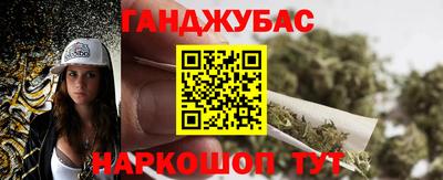 ALPHA PVP Балашиха