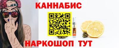 бутират Гусиноозёрск