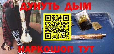 бутират Гусиноозёрск