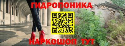 MESCALINE Гусев
