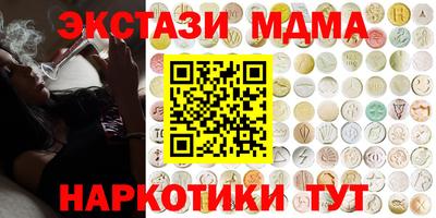 бутират Гусиноозёрск