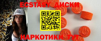 кокаин VHQ Гусь-Хрустальный
