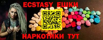 бутират Гусиноозёрск