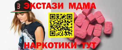кокаин VHQ Гусь-Хрустальный