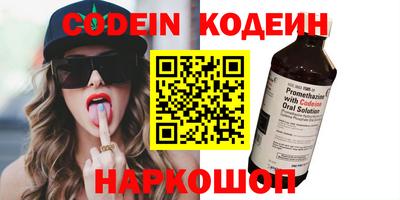 кокаин VHQ Гусь-Хрустальный