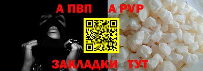 бутират Гусиноозёрск