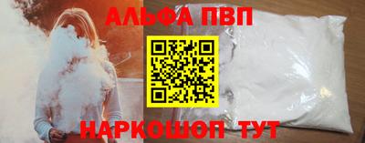 мефедрон Кандалакша