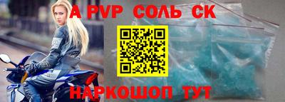кокаин VHQ Гусь-Хрустальный