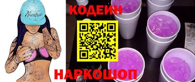 MESCALINE Гусев